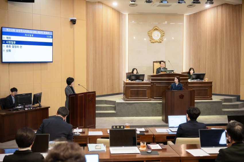 2025. 3. 14. 제310회 임시회 제2차 본회의_36