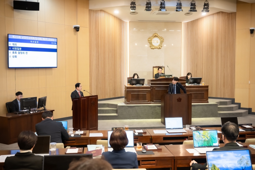2025. 3. 14. 제310회 임시회 제2차 본회의_41