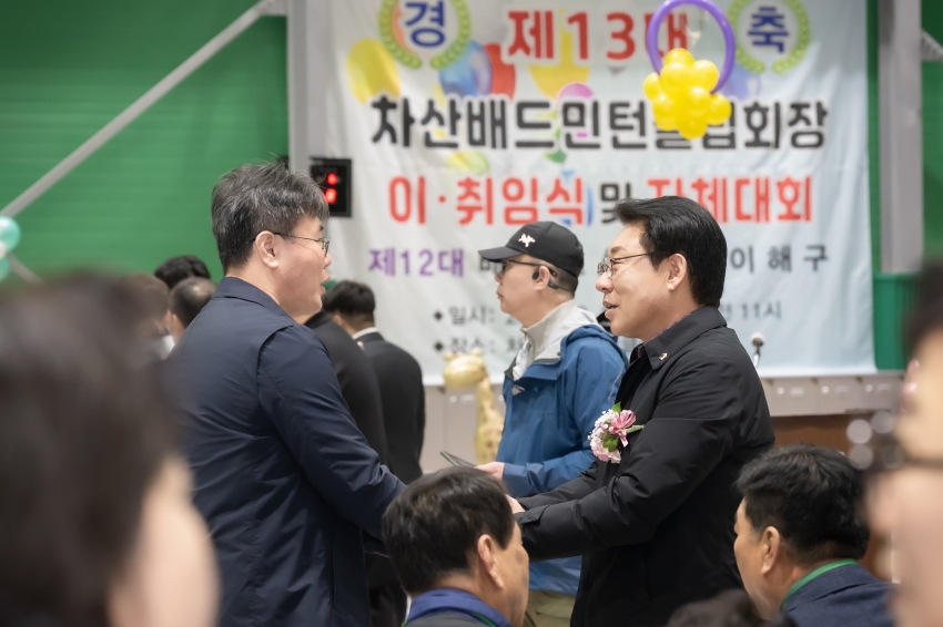 2025. 3.16. 차산리배드민턴클럽회장 이・취임식_1