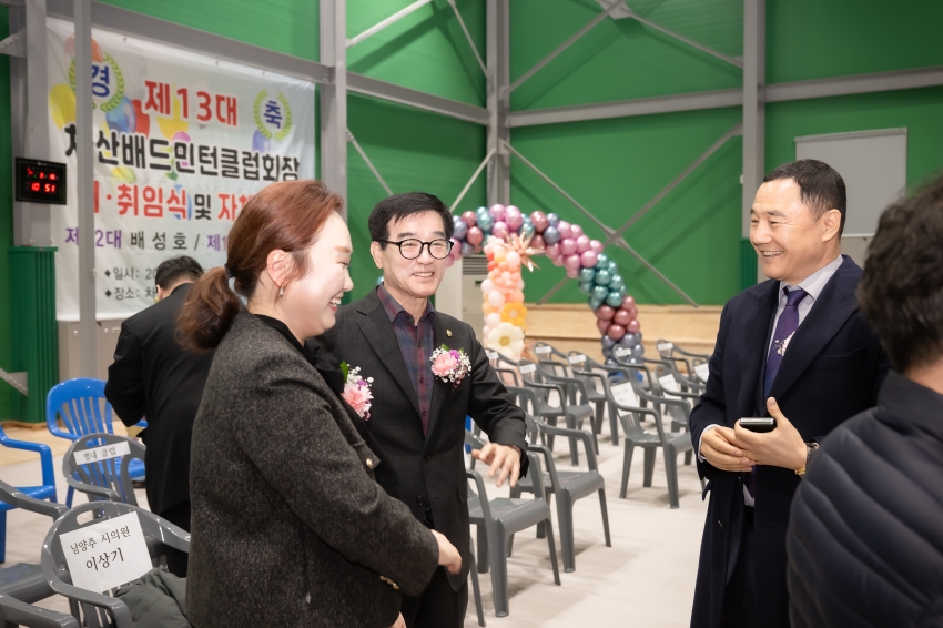 2025. 3.16. 차산리배드민턴클럽회장 이・취임식_6