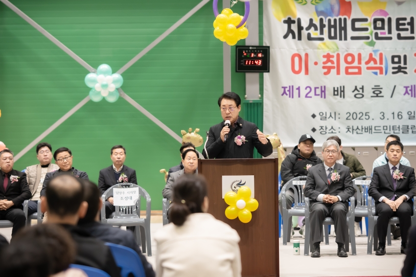 2025. 3.16. 차산리배드민턴클럽회장 이・취임식_44