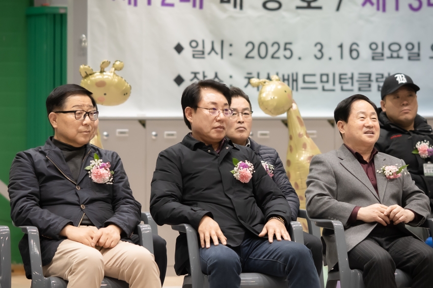 2025. 3.16. 차산리배드민턴클럽회장 이・취임식_48