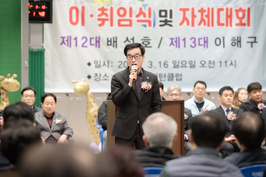 2025. 3.16. 차산리배드민턴클럽회장 이・취임식_50