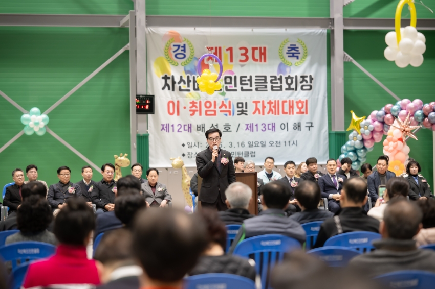 2025. 3.16. 차산리배드민턴클럽회장 이・취임식_52