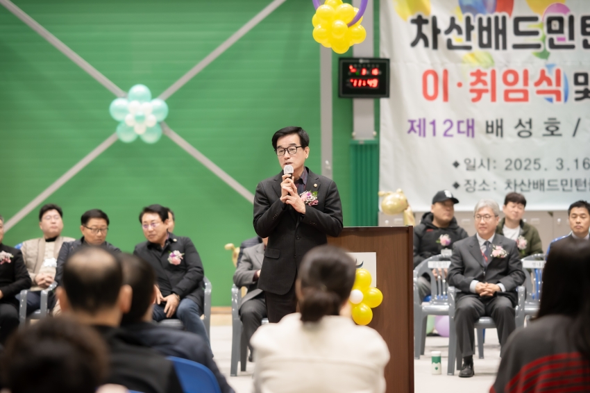 2025. 3.16. 차산리배드민턴클럽회장 이・취임식_54