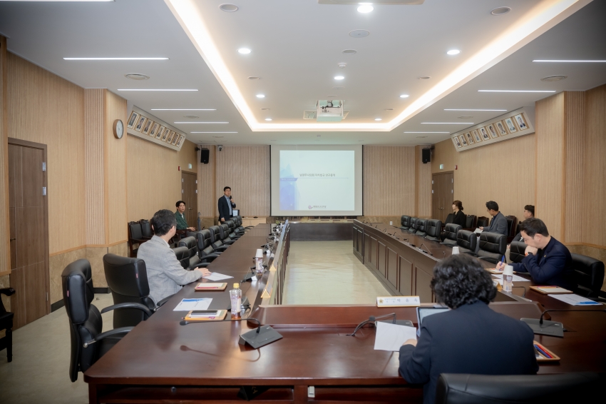 2025. 5. 2. 남양주시의회 자치법규 연구용역 착수보고회_2