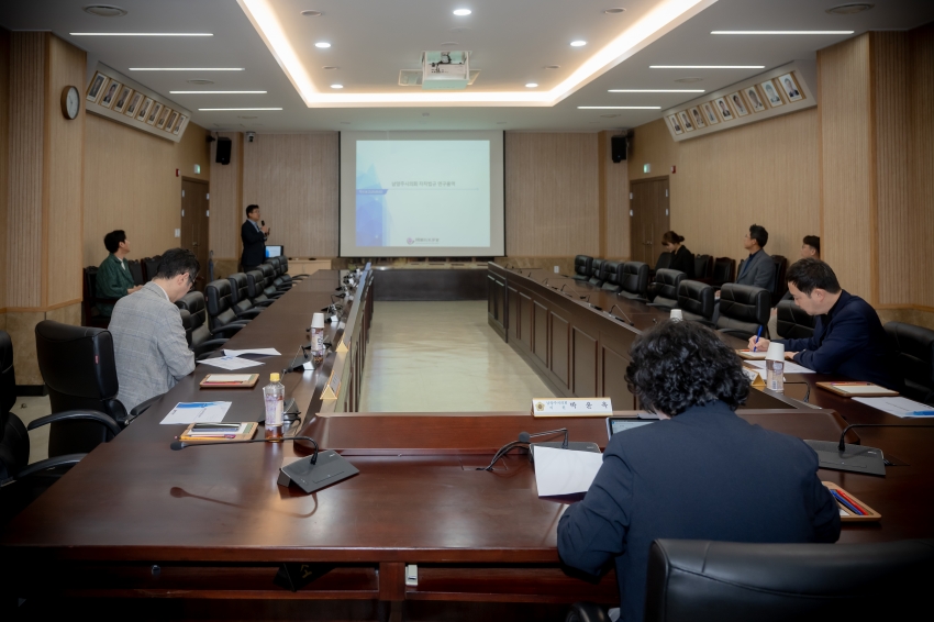 2025. 5. 2. 남양주시의회 자치법규 연구용역 착수보고회_3