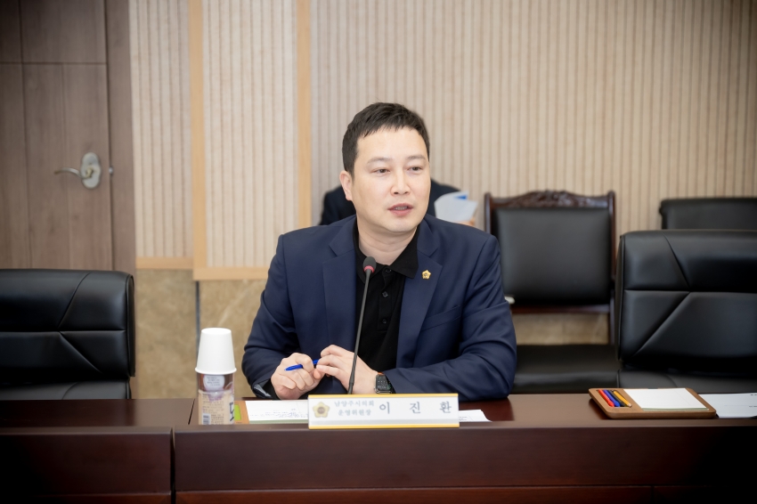 2025. 5. 2. 남양주시의회 자치법규 연구용역 착수보고회_6
