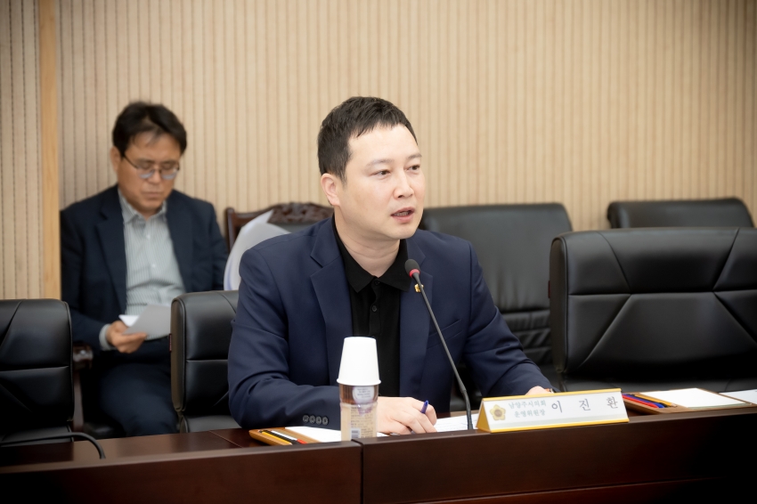 2025. 5. 2. 남양주시의회 자치법규 연구용역 착수보고회_7