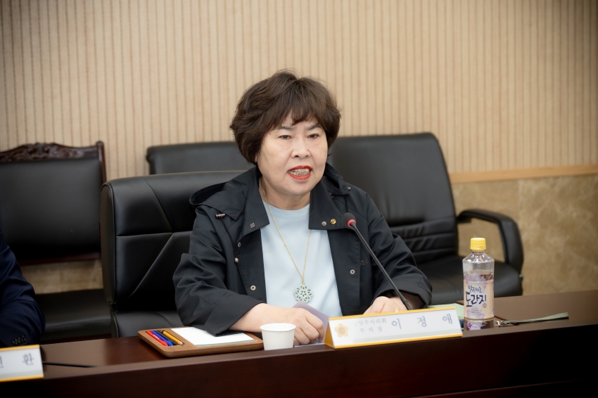 2025. 5. 2. 남양주시의회 자치법규 연구용역 착수보고회_13