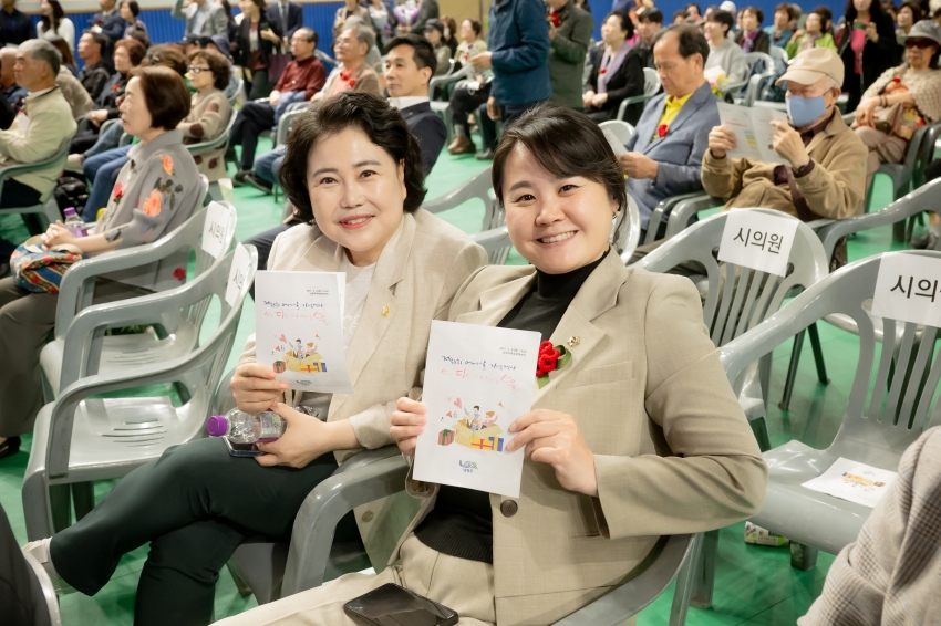 2025. 5. 8. 제53회 어버이날 기념식 - 소중한 당신, 가장 아름다운 선물_60