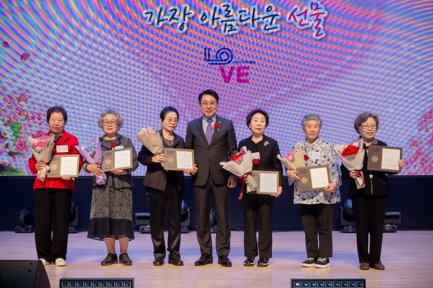 2025. 5. 8. 제53회 어버이날 기념식 - 소중한 당신, 가장 아름다운 선물_78