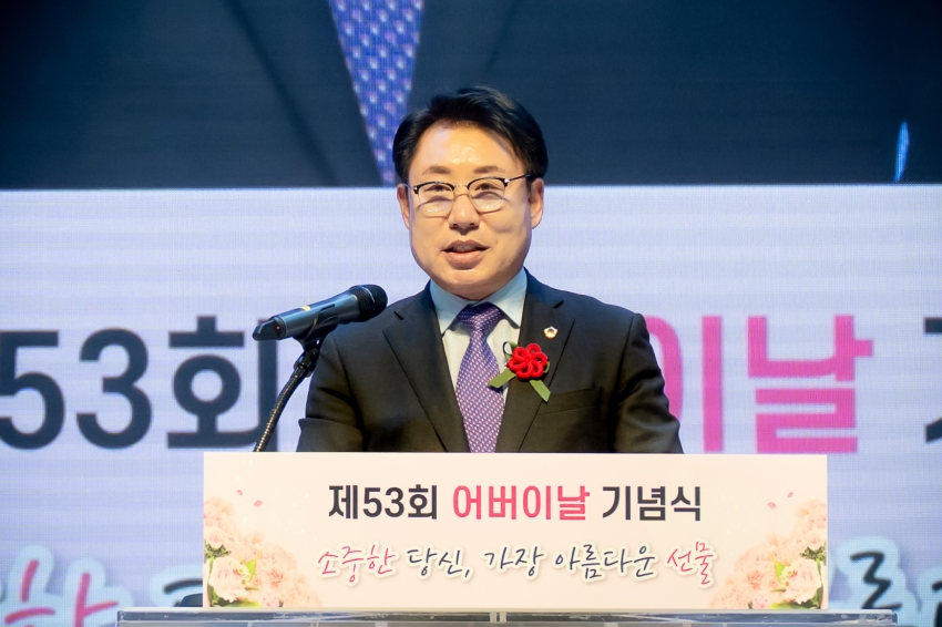 2025. 5. 8. 제53회 어버이날 기념식 - 소중한 당신, 가장 아름다운 선물_82