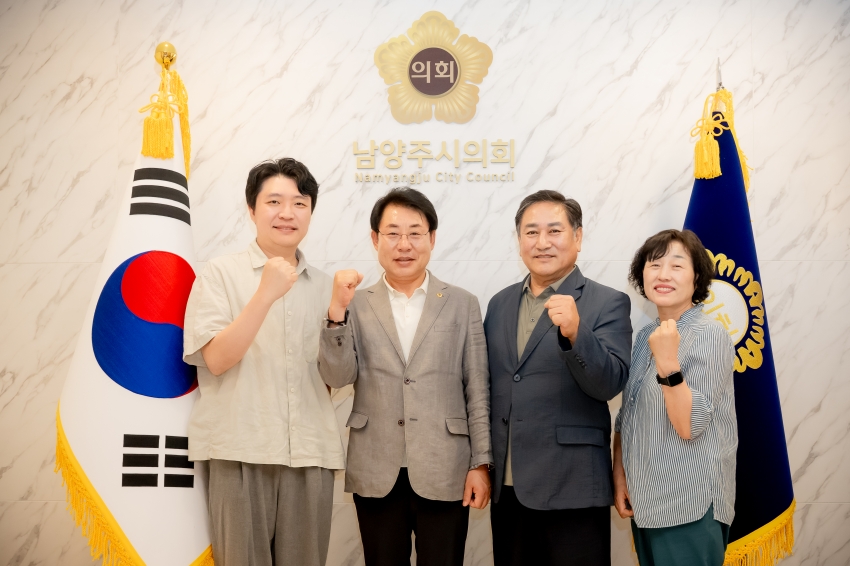 .strip_tags(2025. 6. 11. 한국지체장애인협회 남양주시지회 간담회)._