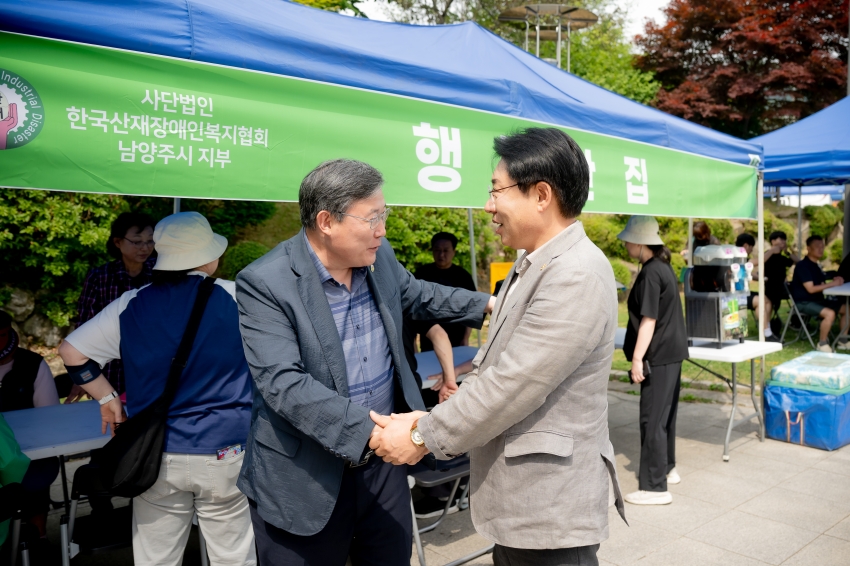 2025. 6. 13. 남양주시 법정 생활시설장애인-환경정화 캠페인 및 수상레포츠 체험행사_35