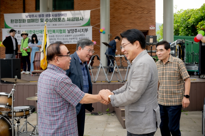 2025. 6. 13. 남양주시 법정 생활시설장애인-환경정화 캠페인 및 수상레포츠 체험행사_37