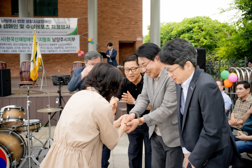 2025. 6. 13. 남양주시 법정 생활시설장애인-환경정화 캠페인 및 수상레포츠 체험행사_38