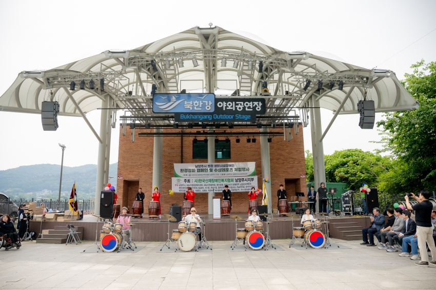 2025. 6. 13. 남양주시 법정 생활시설장애인-환경정화 캠페인 및 수상레포츠 체험행사_39
