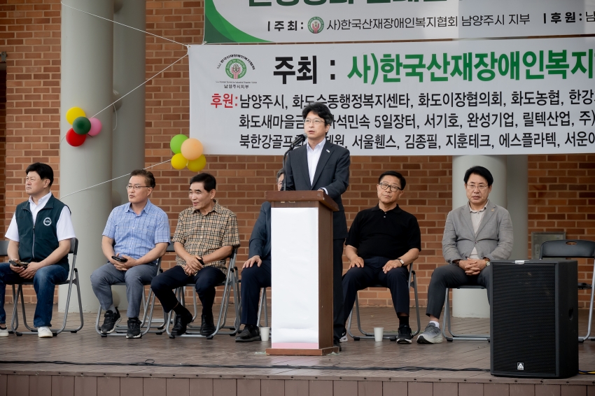 2025. 6. 13. 남양주시 법정 생활시설장애인-환경정화 캠페인 및 수상레포츠 체험행사_65
