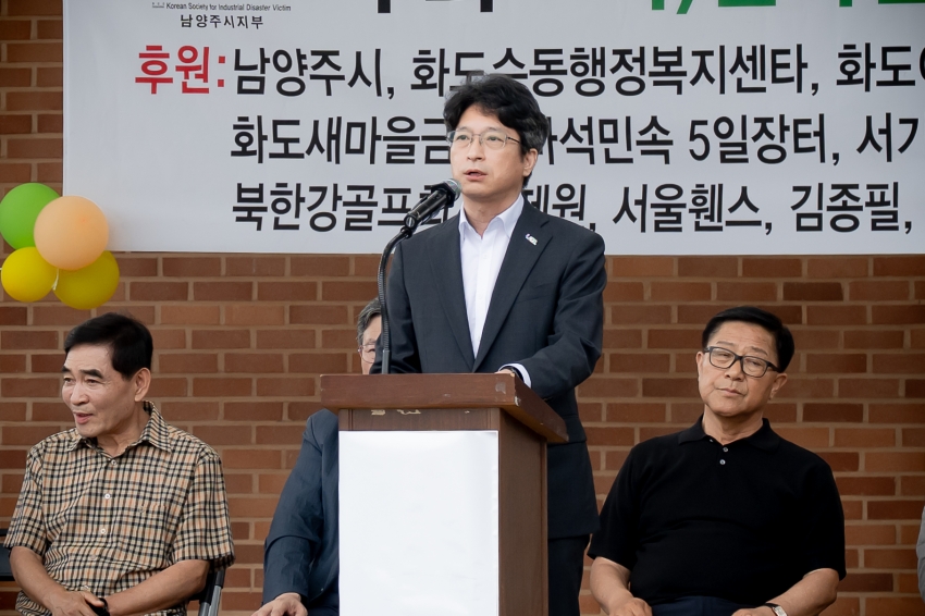 2025. 6. 13. 남양주시 법정 생활시설장애인-환경정화 캠페인 및 수상레포츠 체험행사_66