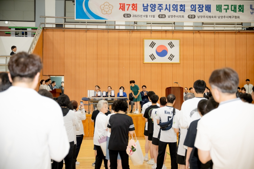 2025. 6. 15. 제7회 남양주시의회 의장배 배구대회_13