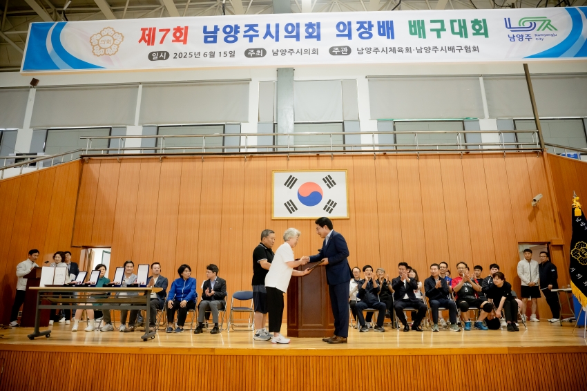 2025. 6. 15. 제7회 남양주시의회 의장배 배구대회_36