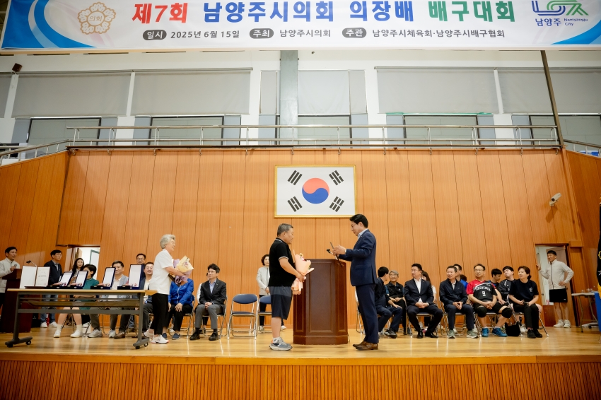 2025. 6. 15. 제7회 남양주시의회 의장배 배구대회_39