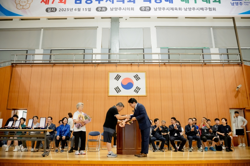 2025. 6. 15. 제7회 남양주시의회 의장배 배구대회_40