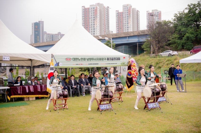 2025. 6. 16. 제2회 대한노인회 남양주시지회장기 파크골프대회_9