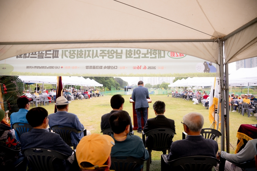 2025. 6. 16. 제2회 대한노인회 남양주시지회장기 파크골프대회_42