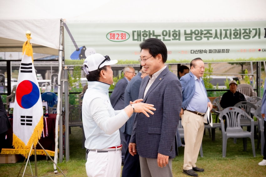 2025. 6. 16. 제2회 대한노인회 남양주시지회장기 파크골프대회_64
