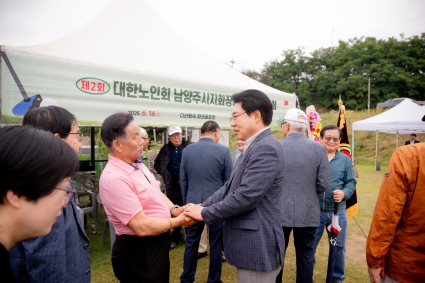 2025. 6. 16. 제2회 대한노인회 남양주시지회장기 파크골프대회_67