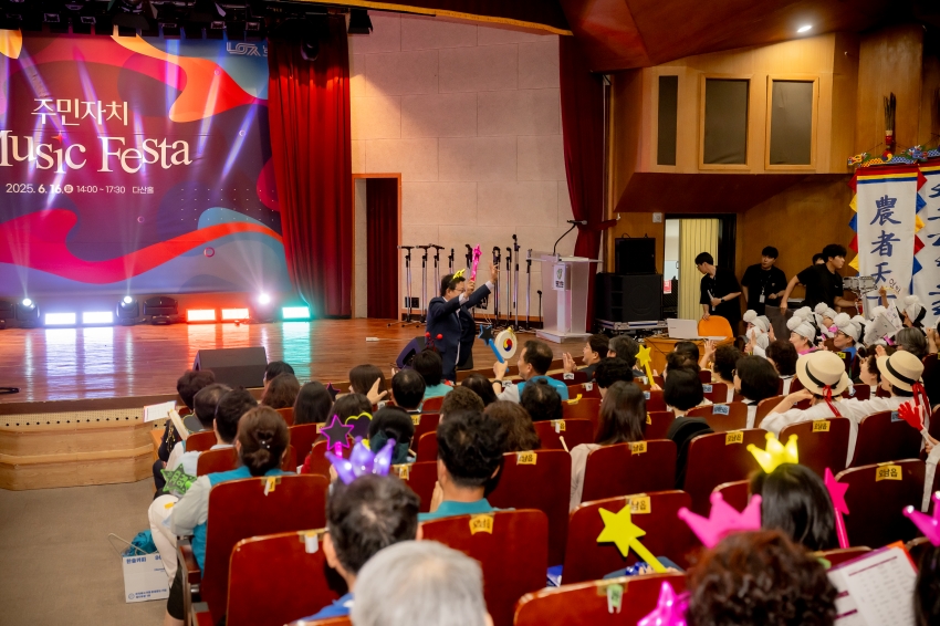2025. 6. 16. 주민자치 Music Festa_23