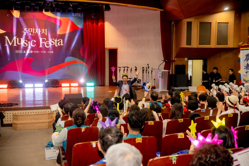 2025. 6. 16. 주민자치 Music Festa_25