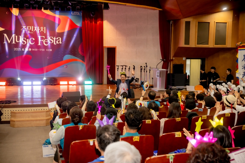 2025. 6. 16. 주민자치 Music Festa_26