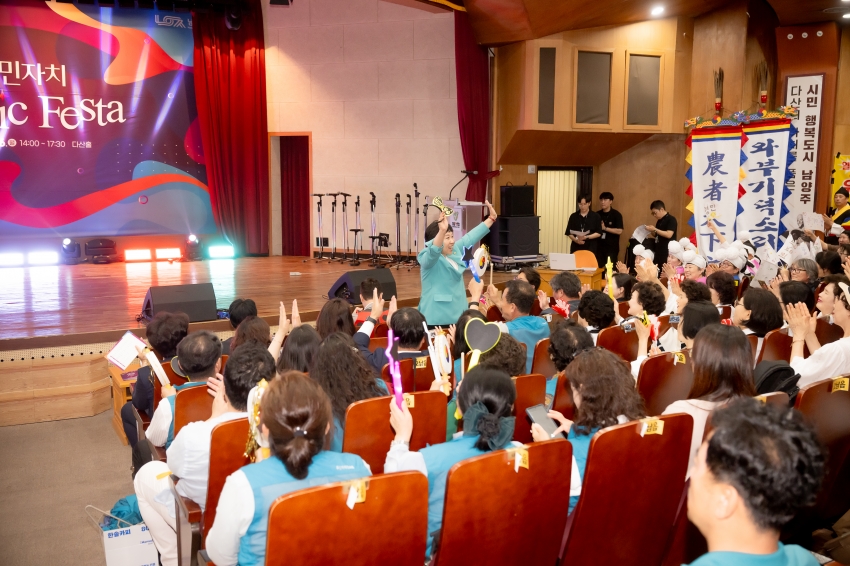 2025. 6. 16. 주민자치 Music Festa_33