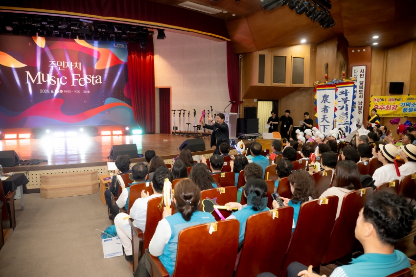 2025. 6. 16. 주민자치 Music Festa_39