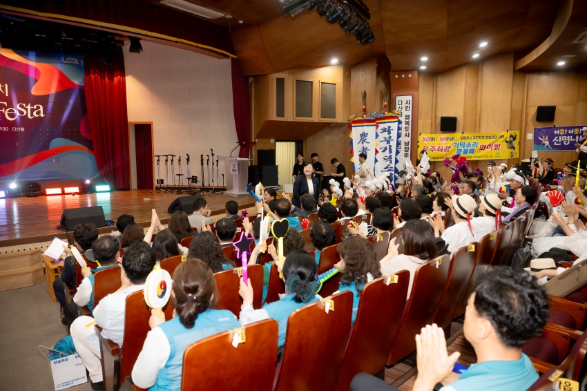 2025. 6. 16. 주민자치 Music Festa_44