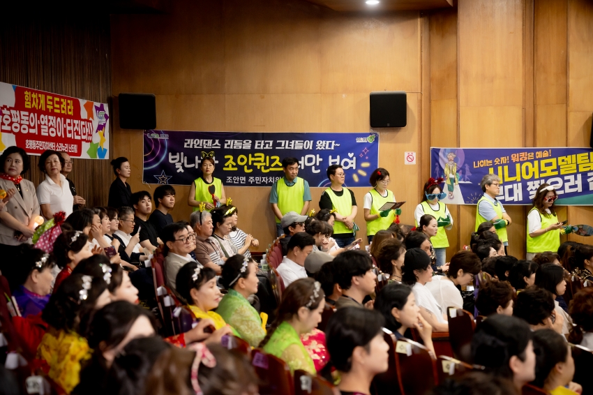 2025. 6. 16. 주민자치 Music Festa_67