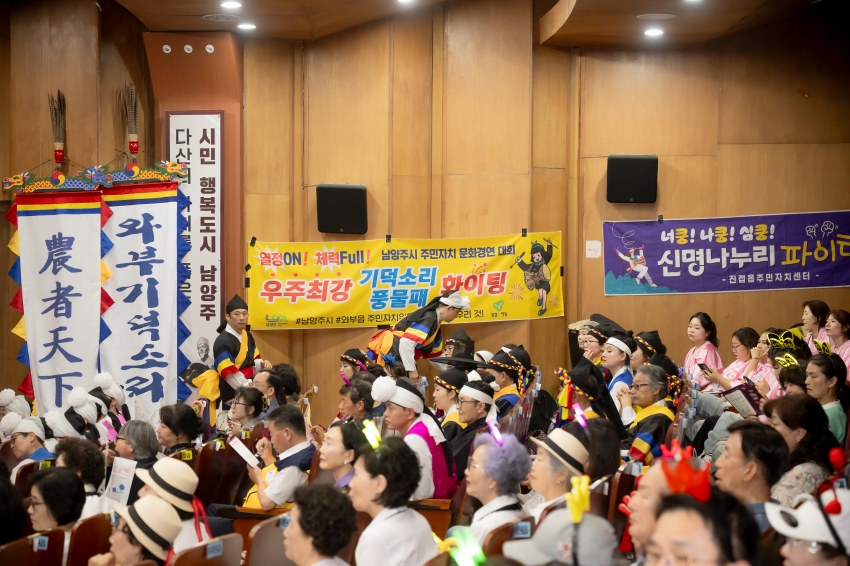 2025. 6. 16. 주민자치 Music Festa_71