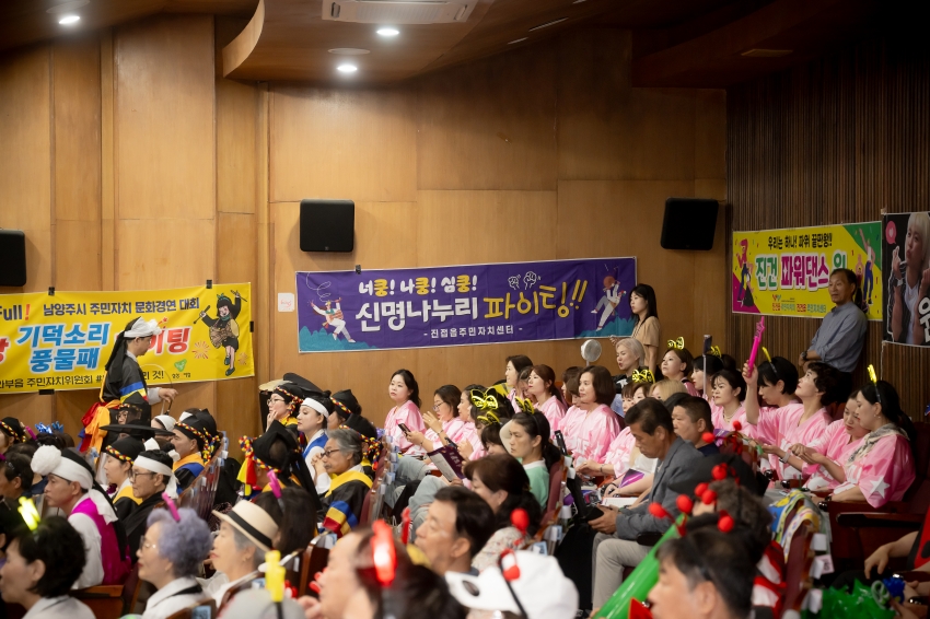 2025. 6. 16. 주민자치 Music Festa_72