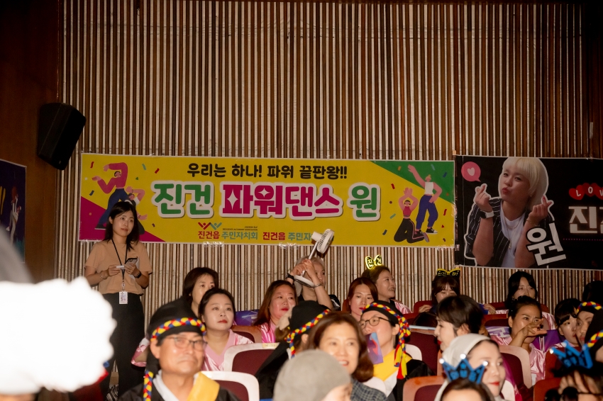 2025. 6. 16. 주민자치 Music Festa_82