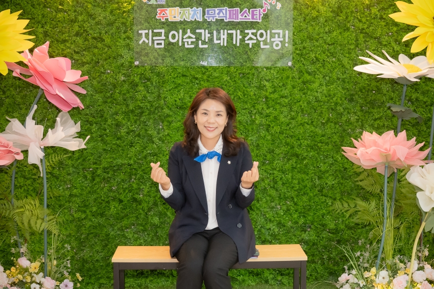 2025. 6. 16. 주민자치 Music Festa_91