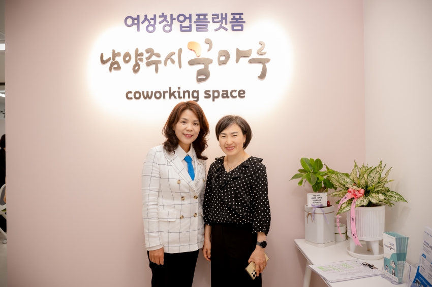 2025. 6. 19. 남양주시 꿈마루 개소식_11
