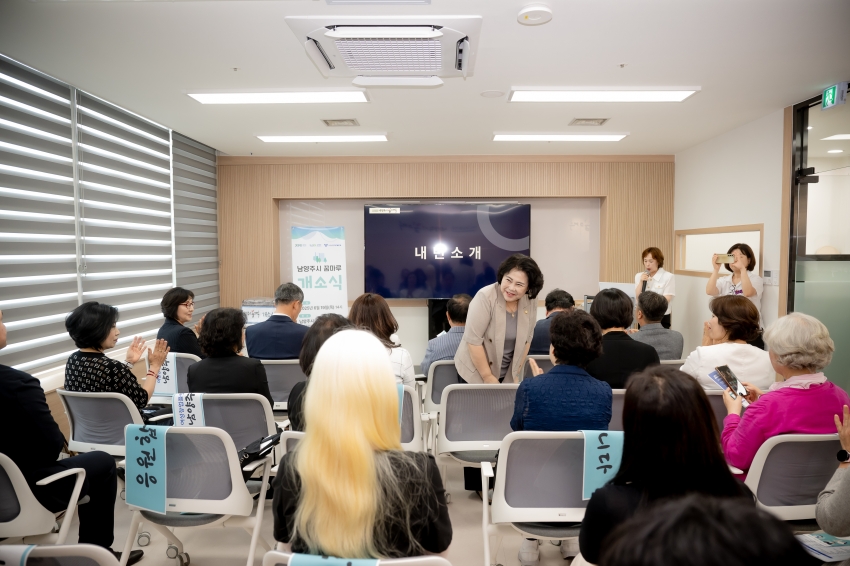 2025. 6. 19. 남양주시 꿈마루 개소식_23