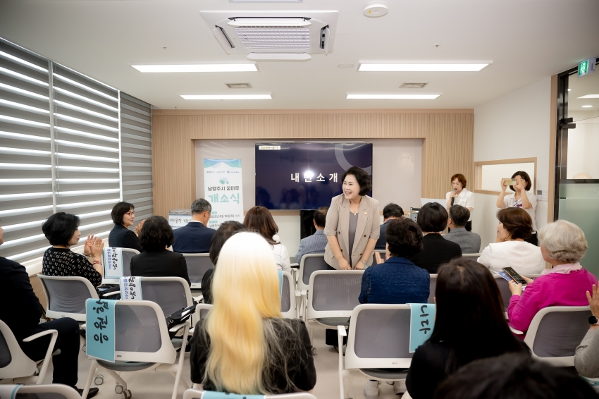 2025. 6. 19. 남양주시 꿈마루 개소식_24