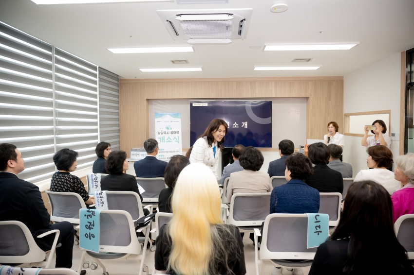 2025. 6. 19. 남양주시 꿈마루 개소식_25