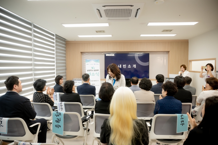 2025. 6. 19. 남양주시 꿈마루 개소식_27