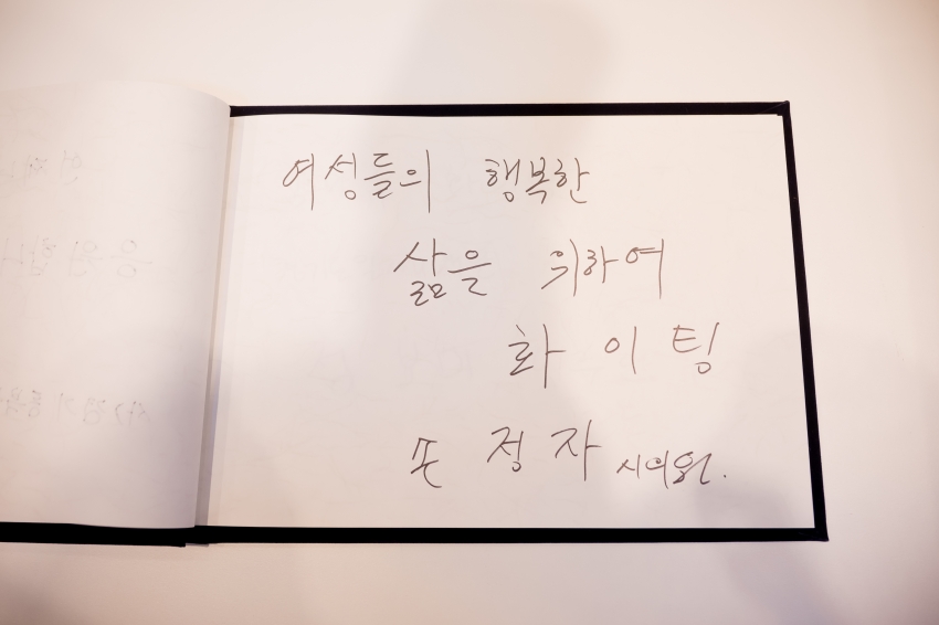 2025. 6. 19. 남양주시 꿈마루 개소식_34