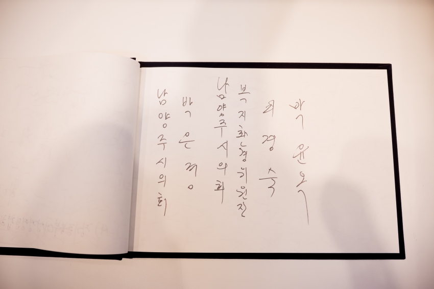 2025. 6. 19. 남양주시 꿈마루 개소식_35